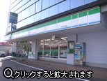 �t�@�~���[�}�[�g